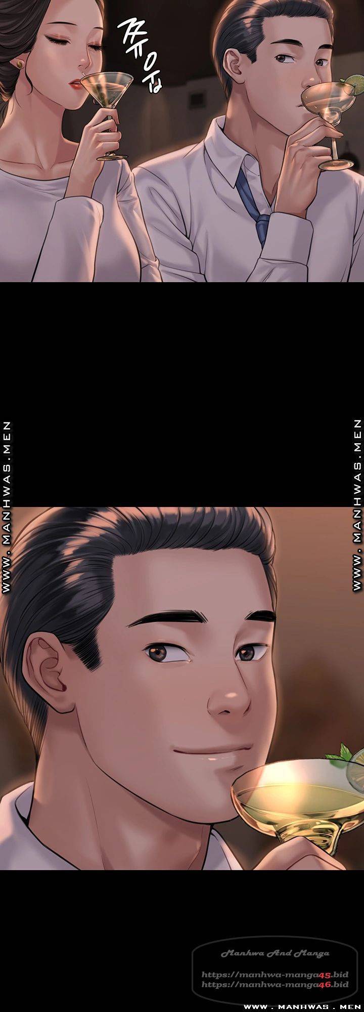 집주인 딸내미 167화 2