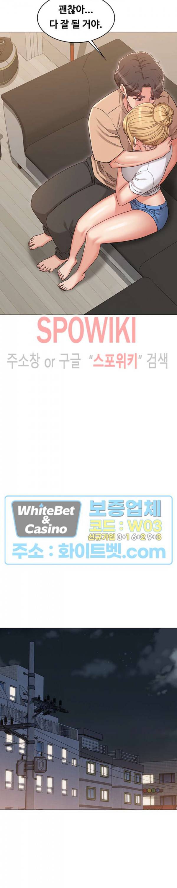 너말고 네언니 32화 7