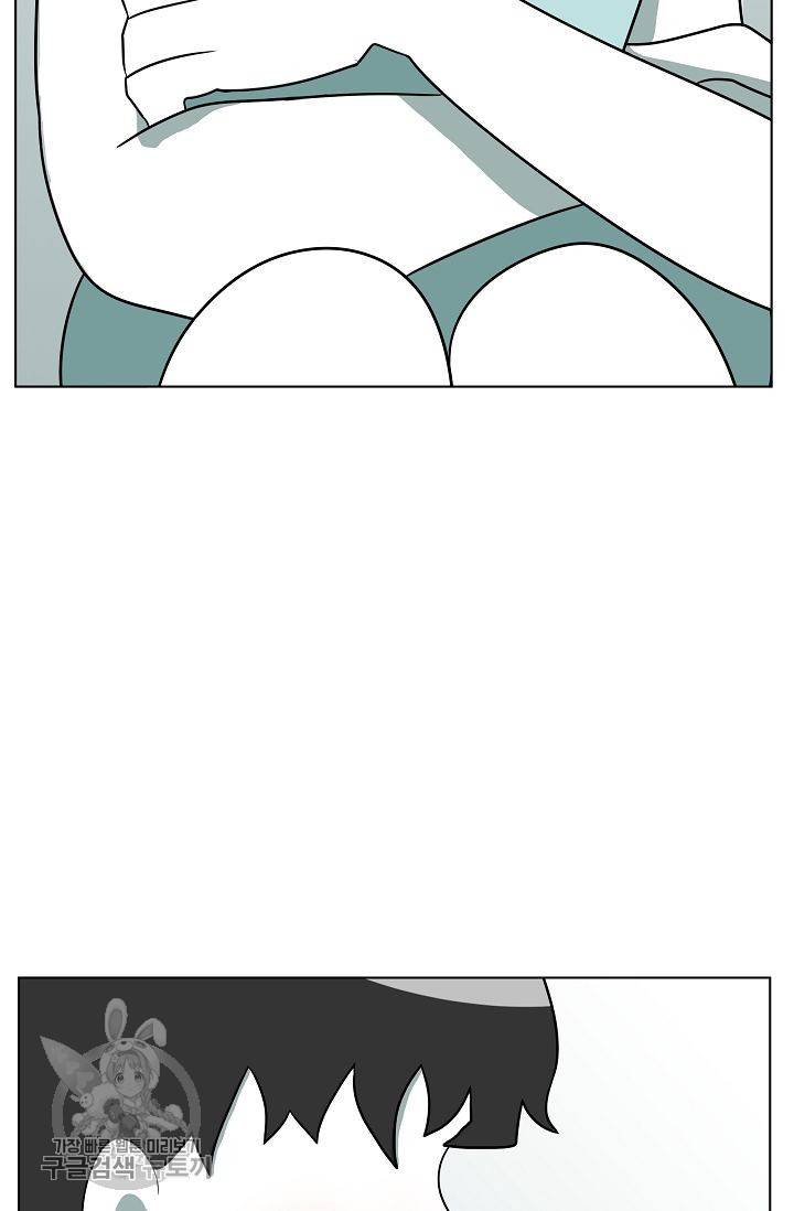 어차피 인간은 다 변태야 298화 3