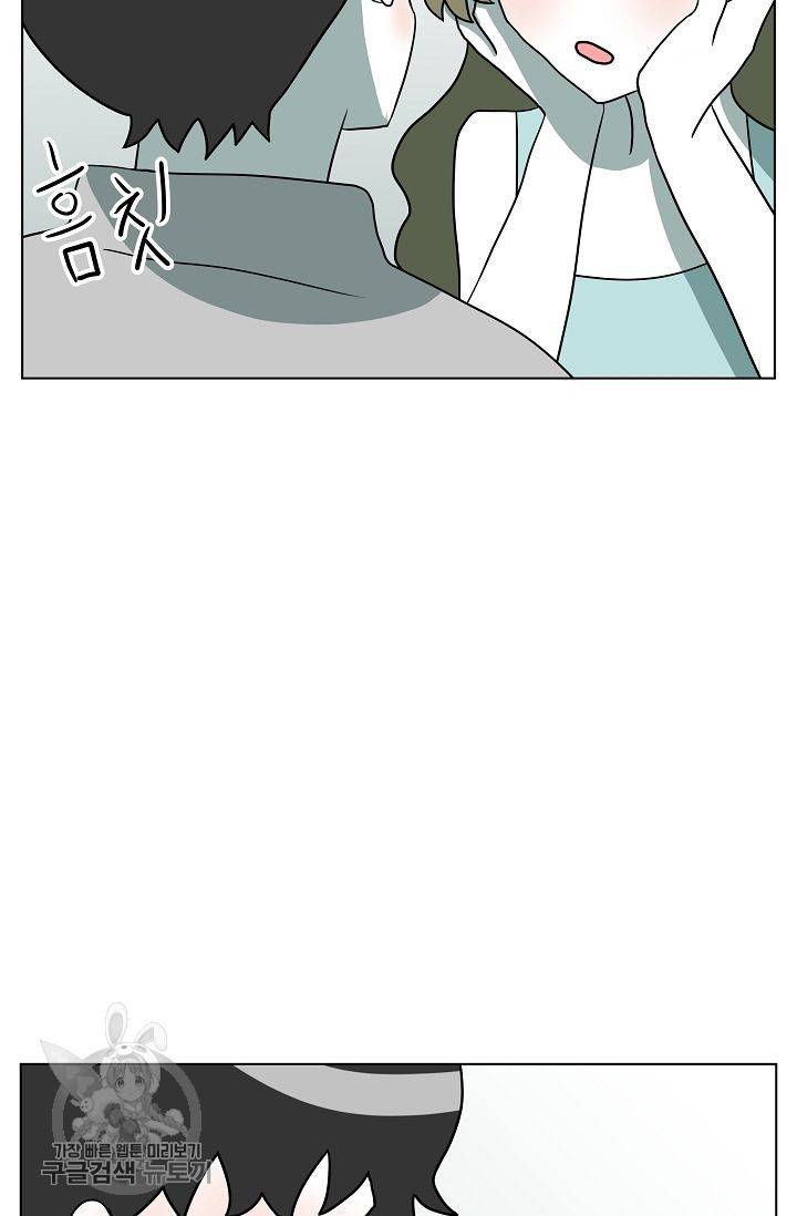 어차피 인간은 다 변태야 298화 7