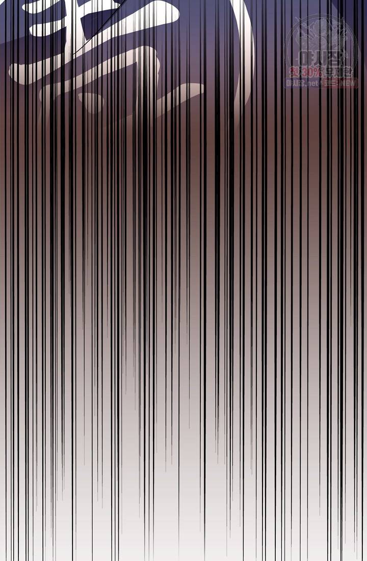 마황의 귀환 128화 25