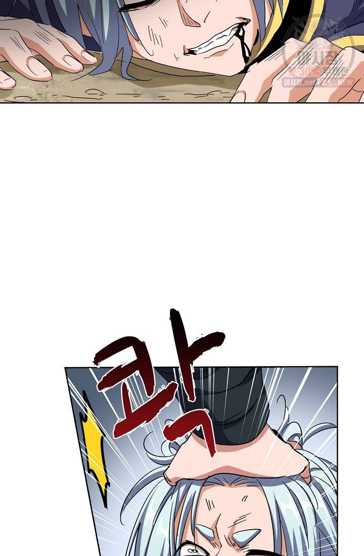 마황의 귀환 128화 31