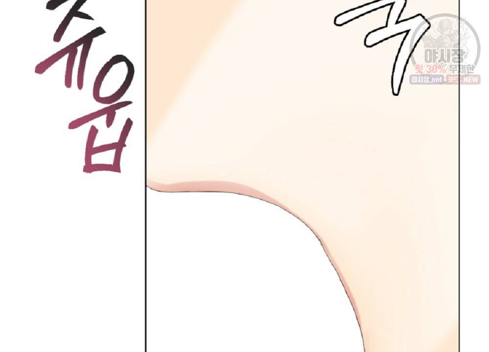 월간 가슴 브라나라 팬티공주 토끼 알바생2 1화 24