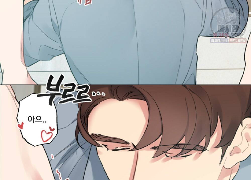월간 가슴 브라나라 팬티공주 토끼 알바생2 1화 30