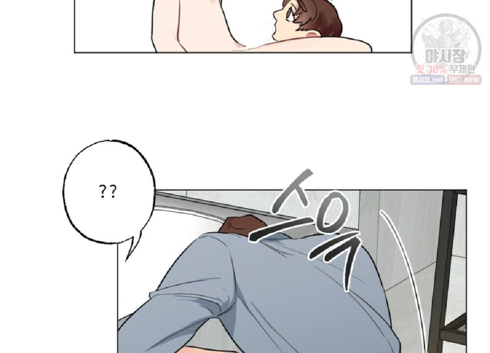 월간 가슴 브라나라 팬티공주 토끼 알바생2 1화 32