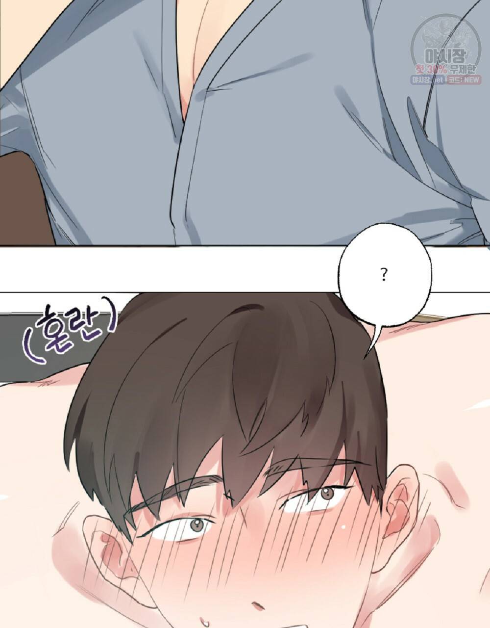 월간 가슴 브라나라 팬티공주 토끼 알바생2 1화 35