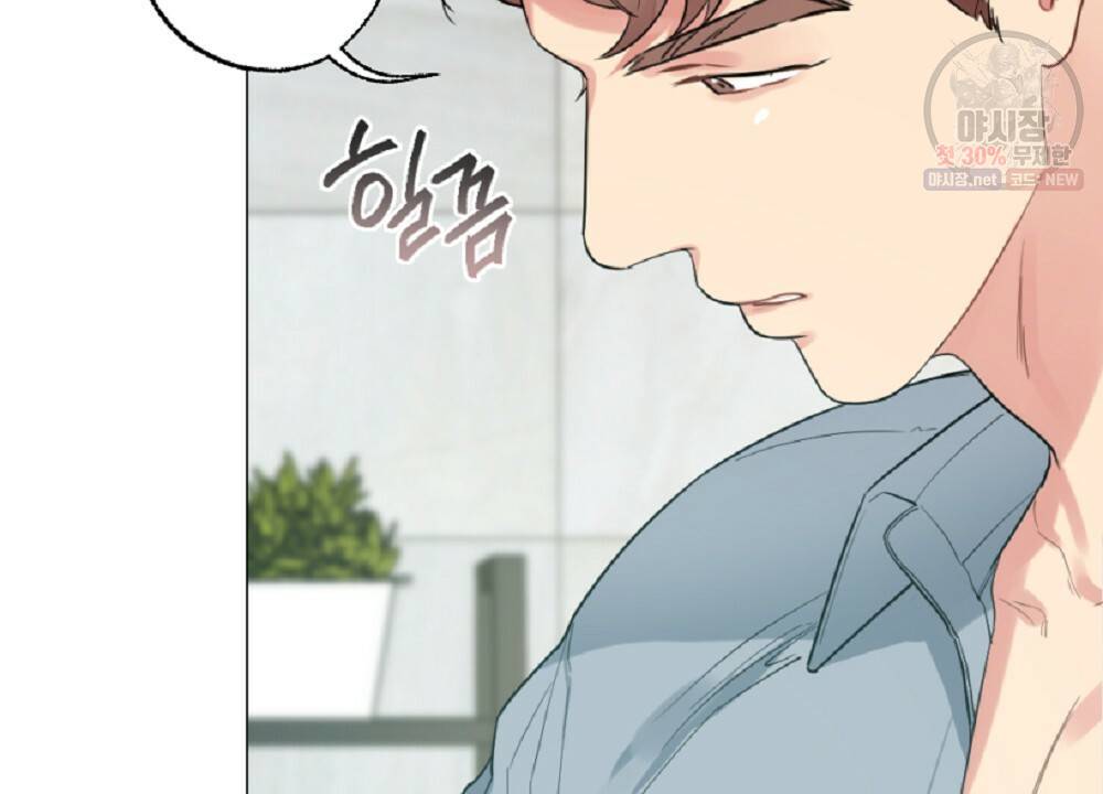 월간 가슴 브라나라 팬티공주 토끼 알바생2 1화 38