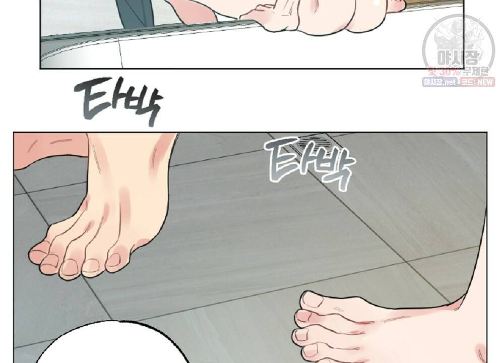 월간 가슴 브라나라 팬티공주 토끼 알바생2 1화 44