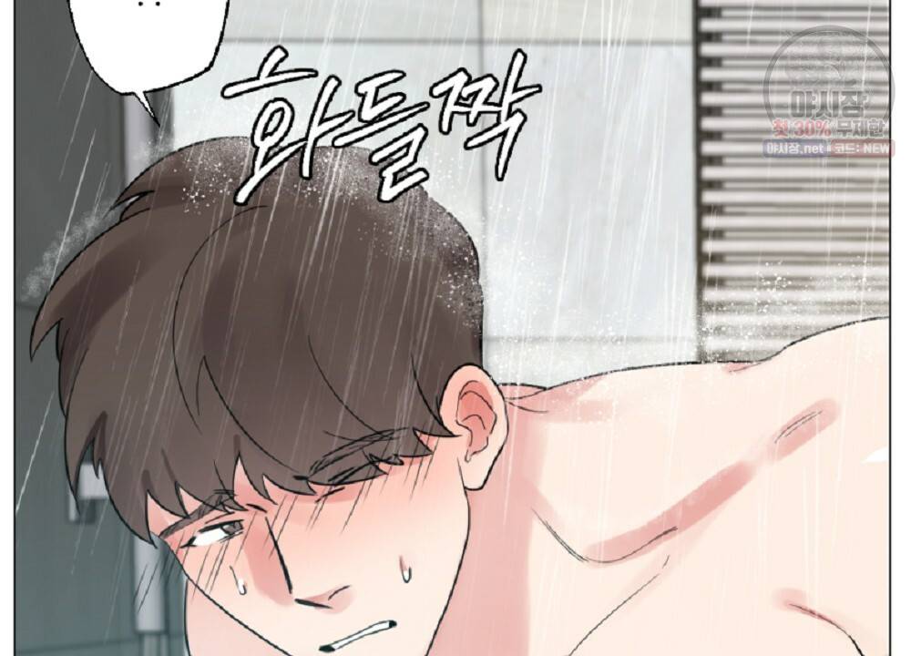 월간 가슴 브라나라 팬티공주 토끼 알바생2 1화 48