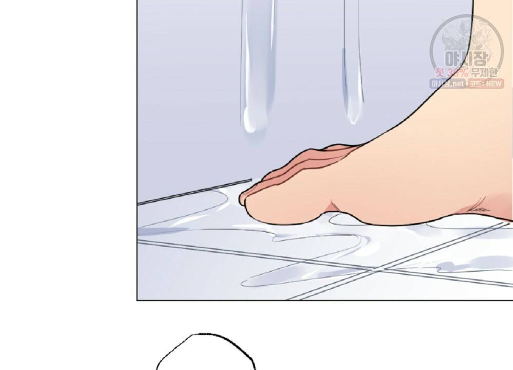월간 가슴 브라나라 팬티공주 토끼 알바생2 1화 74