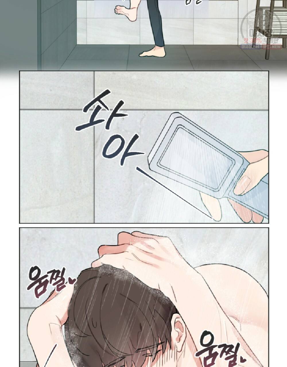 월간 가슴 브라나라 팬티공주 토끼 알바생2 1화 77