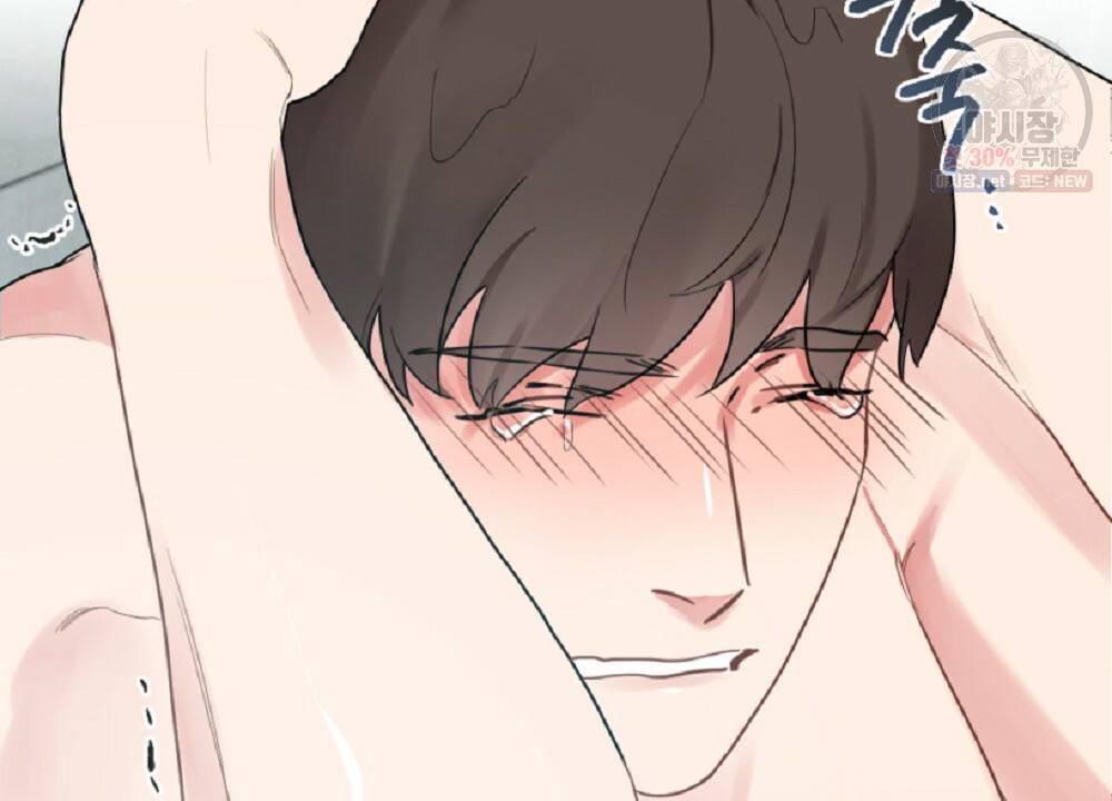 월간 가슴 브라나라 팬티공주 토끼 알바생2 1화 80