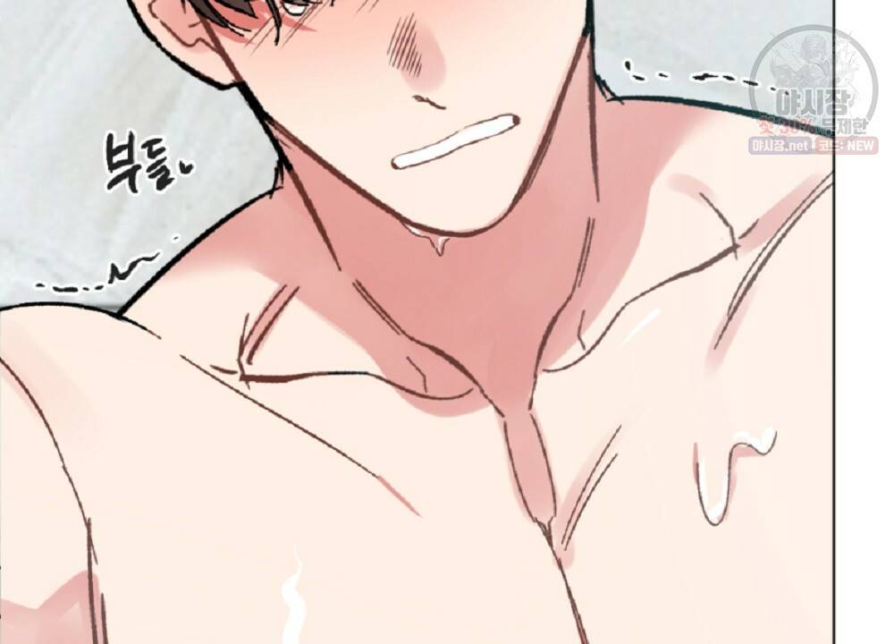 월간 가슴 브라나라 팬티공주 토끼 알바생2 1화 90