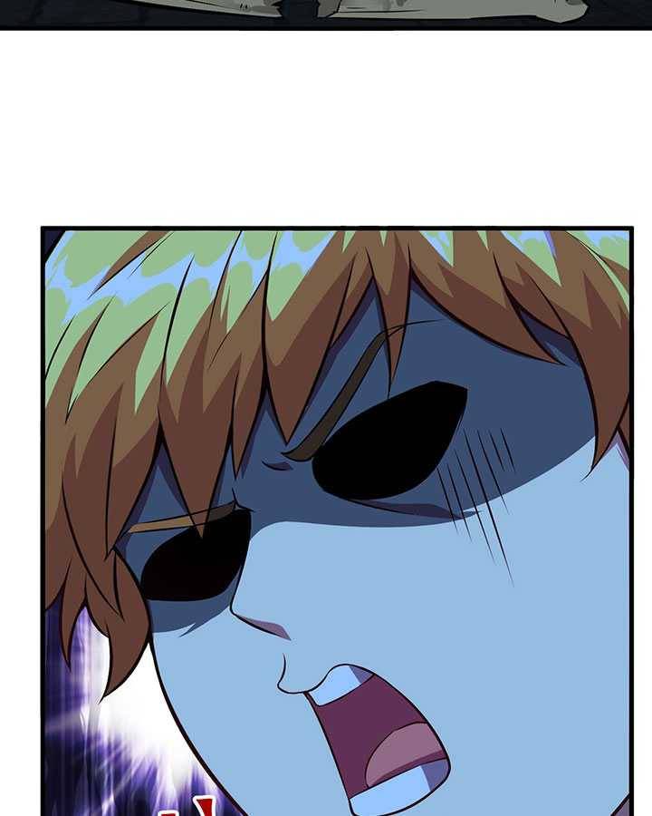 내일의 마법 대륙 38화 9