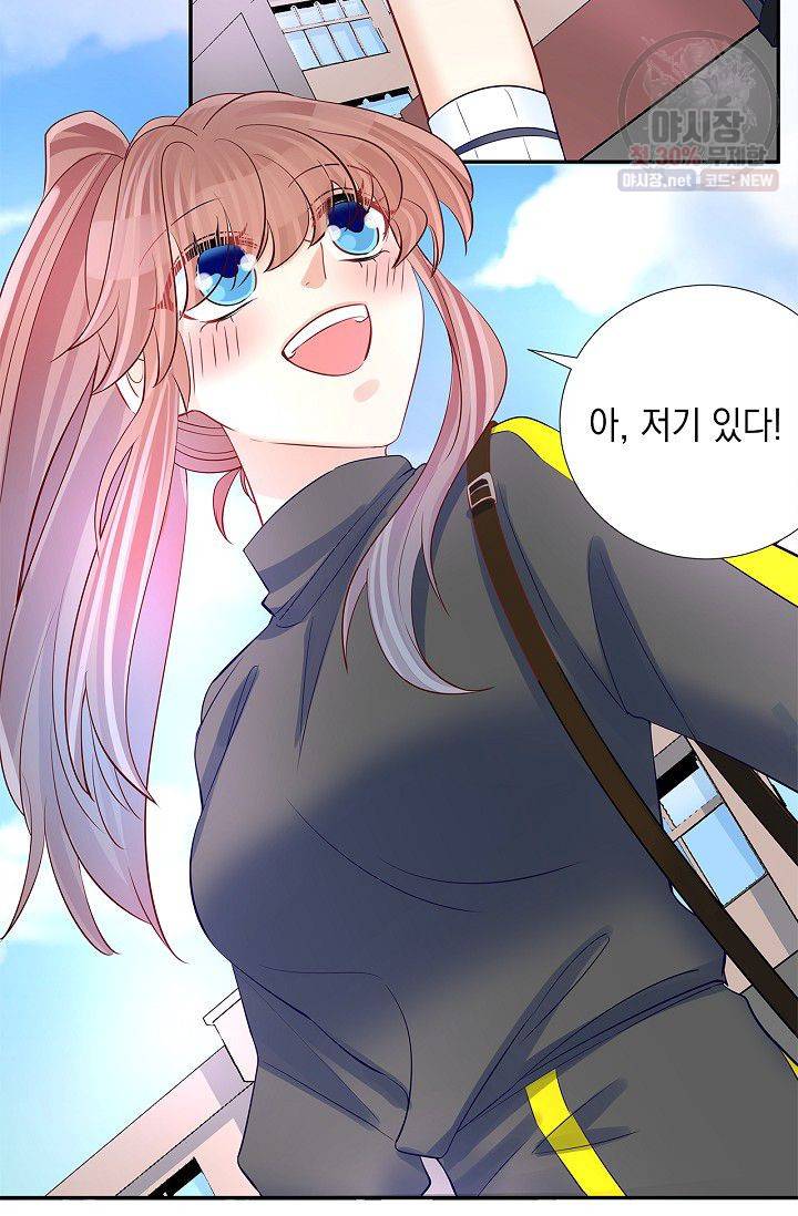 환생하여 배우님 유혹하기 142화 10