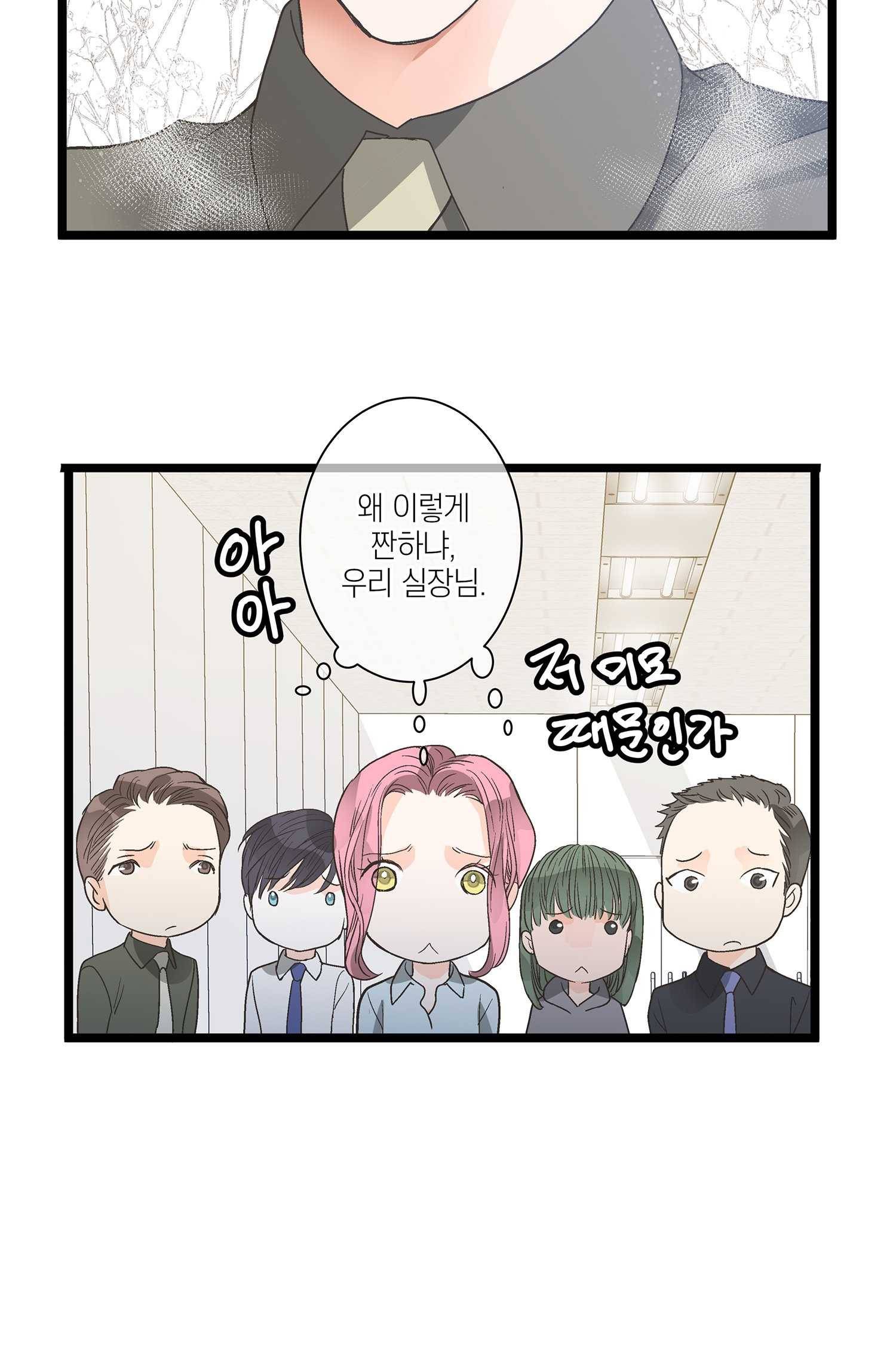 센티멘탈 리즌 5화 7
