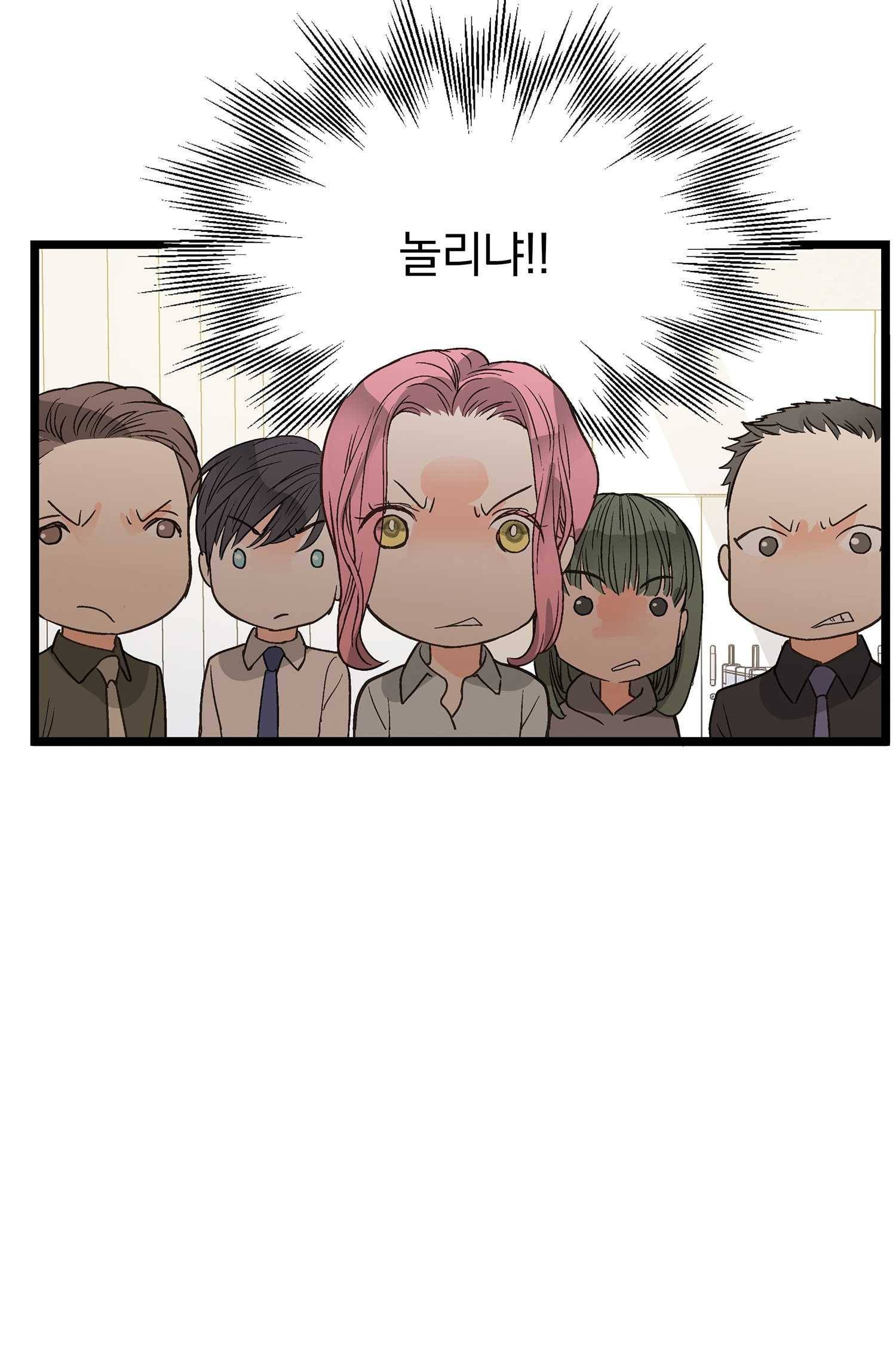 센티멘탈 리즌 5화 13