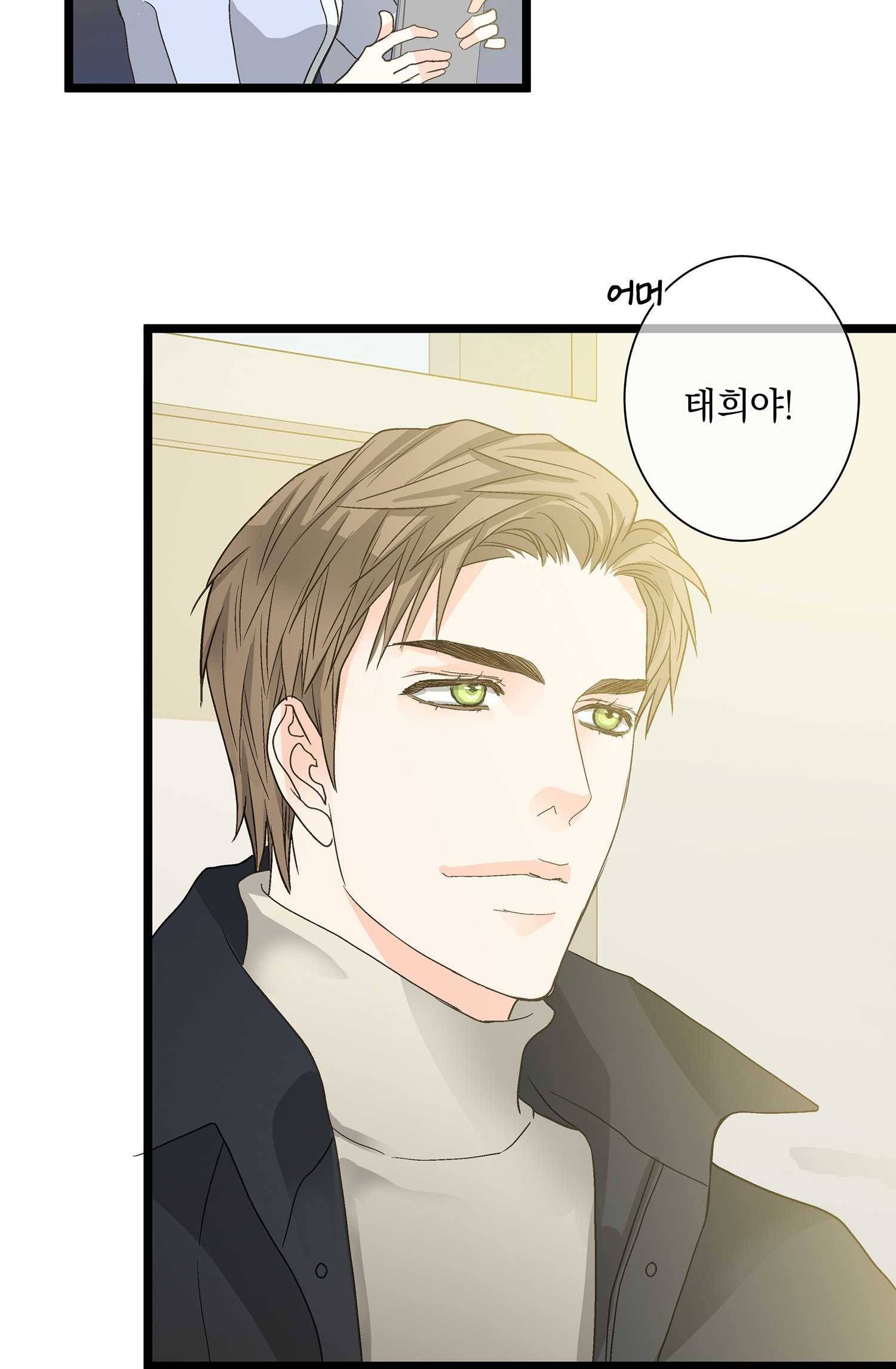 센티멘탈 리즌 5화 20