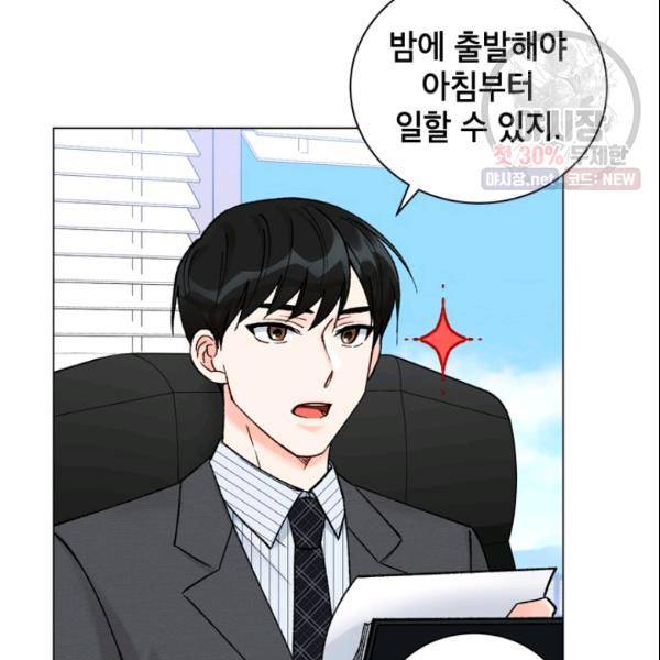 여자친구:드라마<남자친구>스핀오프 36화 3
