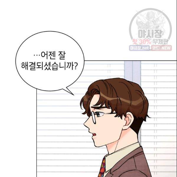 여자친구:드라마<남자친구>스핀오프 36화 5