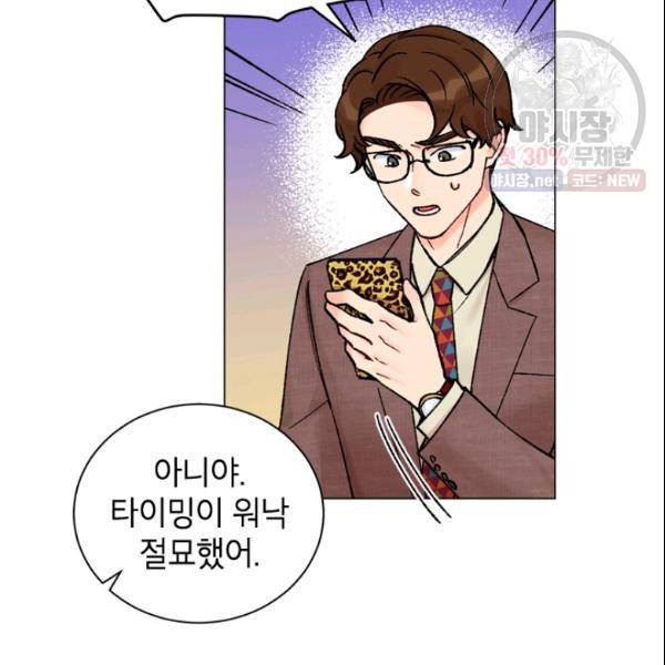 여자친구:드라마<남자친구>스핀오프 36화 9