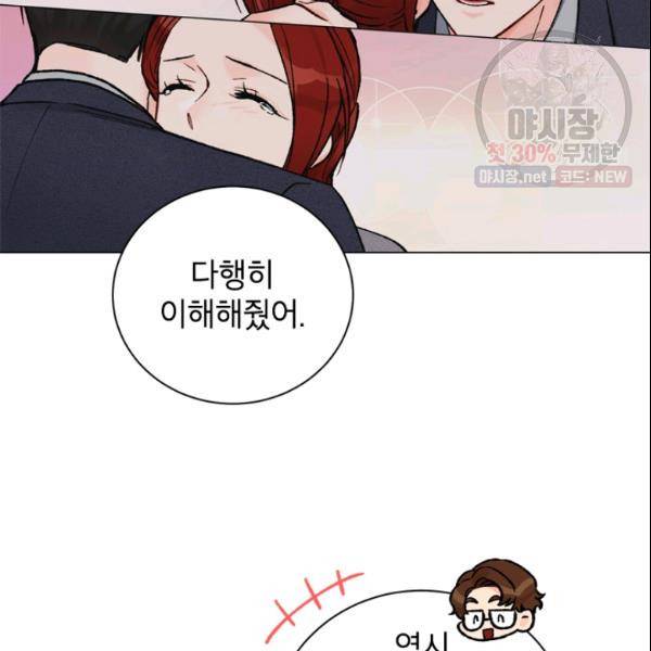 여자친구:드라마<남자친구>스핀오프 36화 11