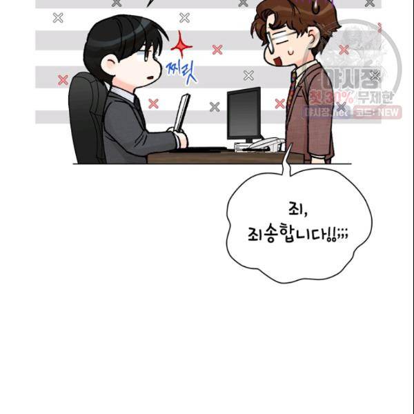 여자친구:드라마<남자친구>스핀오프 36화 13