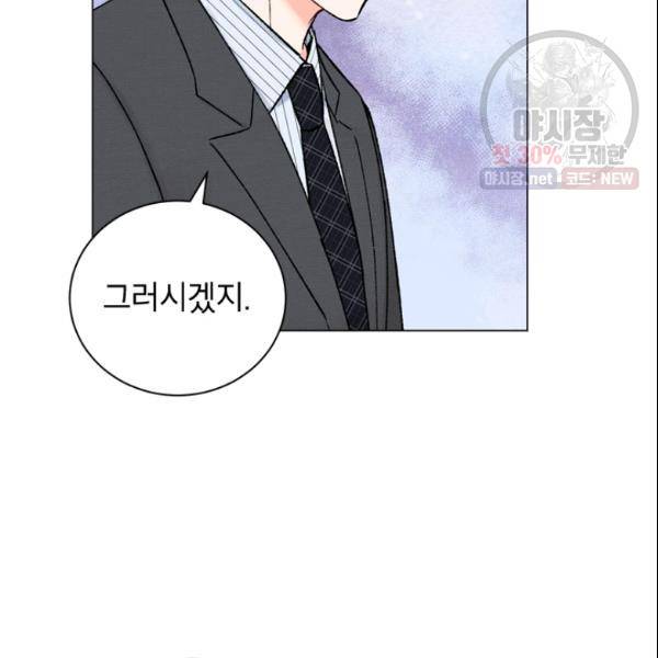 여자친구:드라마<남자친구>스핀오프 36화 15