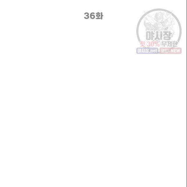 여자친구:드라마<남자친구>스핀오프 36화 22