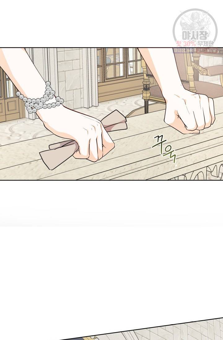 피폐물 주인공의 부인이 되었습니다 20화 32