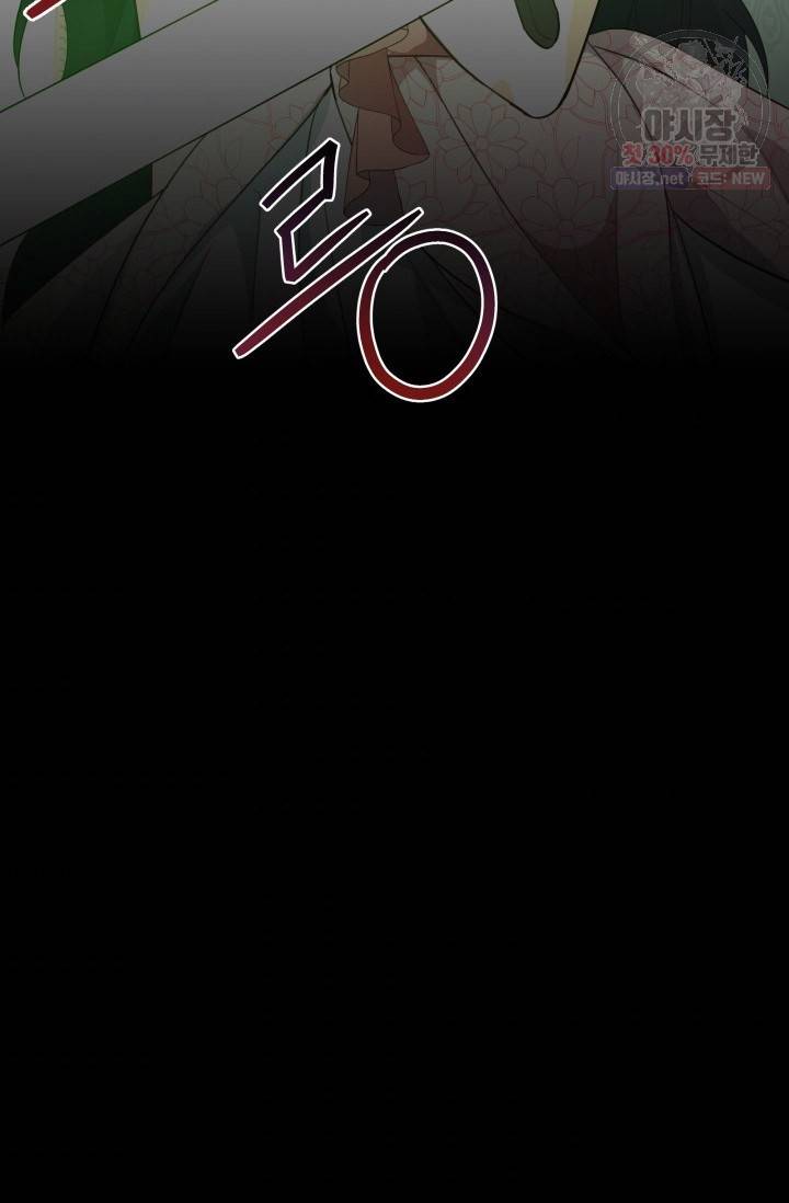 피폐물 주인공의 부인이 되었습니다 20화 77