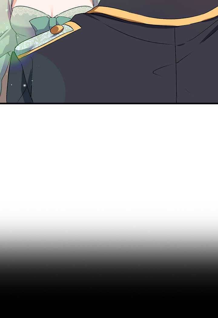 오빠를 꼬시려했는데 남주가 넘어왔다 17화 14