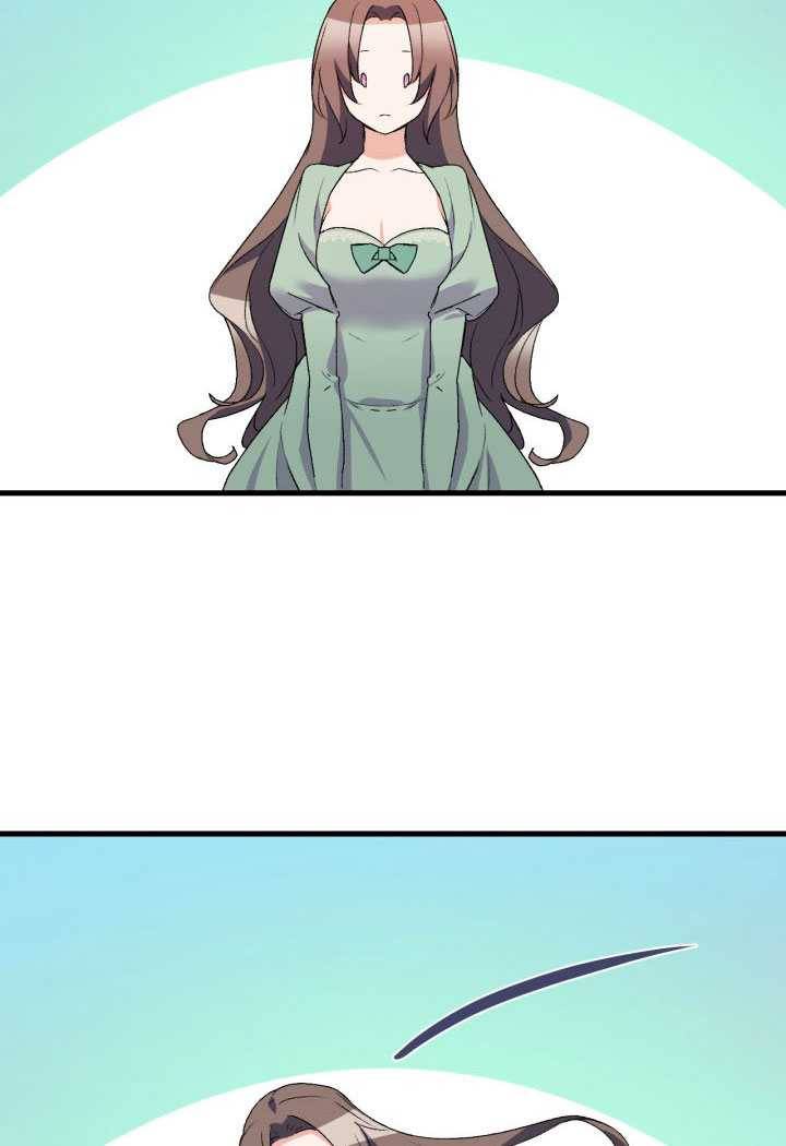 오빠를 꼬시려했는데 남주가 넘어왔다 17화 40