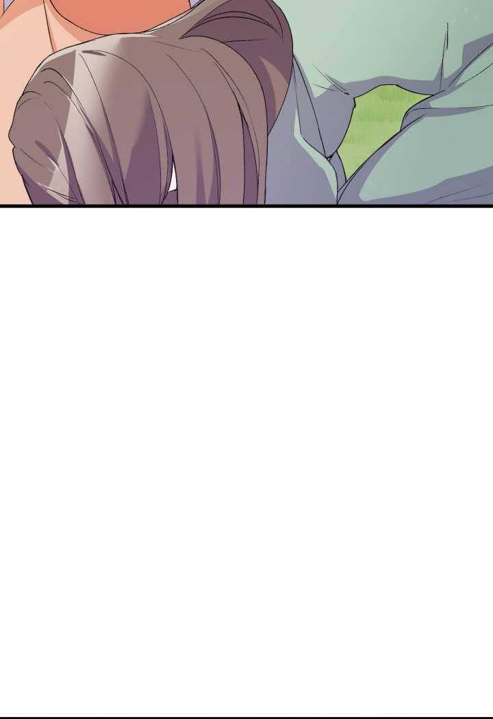 오빠를 꼬시려했는데 남주가 넘어왔다 17화 43