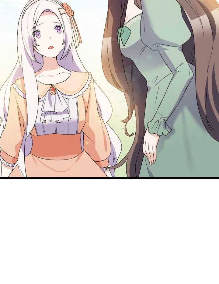 오빠를 꼬시려했는데 남주가 넘어왔다 17화 47