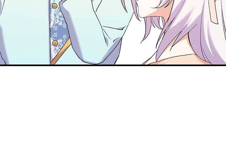 오빠를 꼬시려했는데 남주가 넘어왔다 17화 105