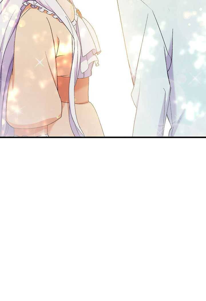 오빠를 꼬시려했는데 남주가 넘어왔다 17화 121