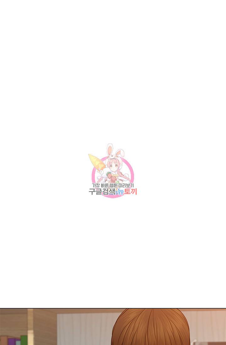 뒤끝작렬 32화 1