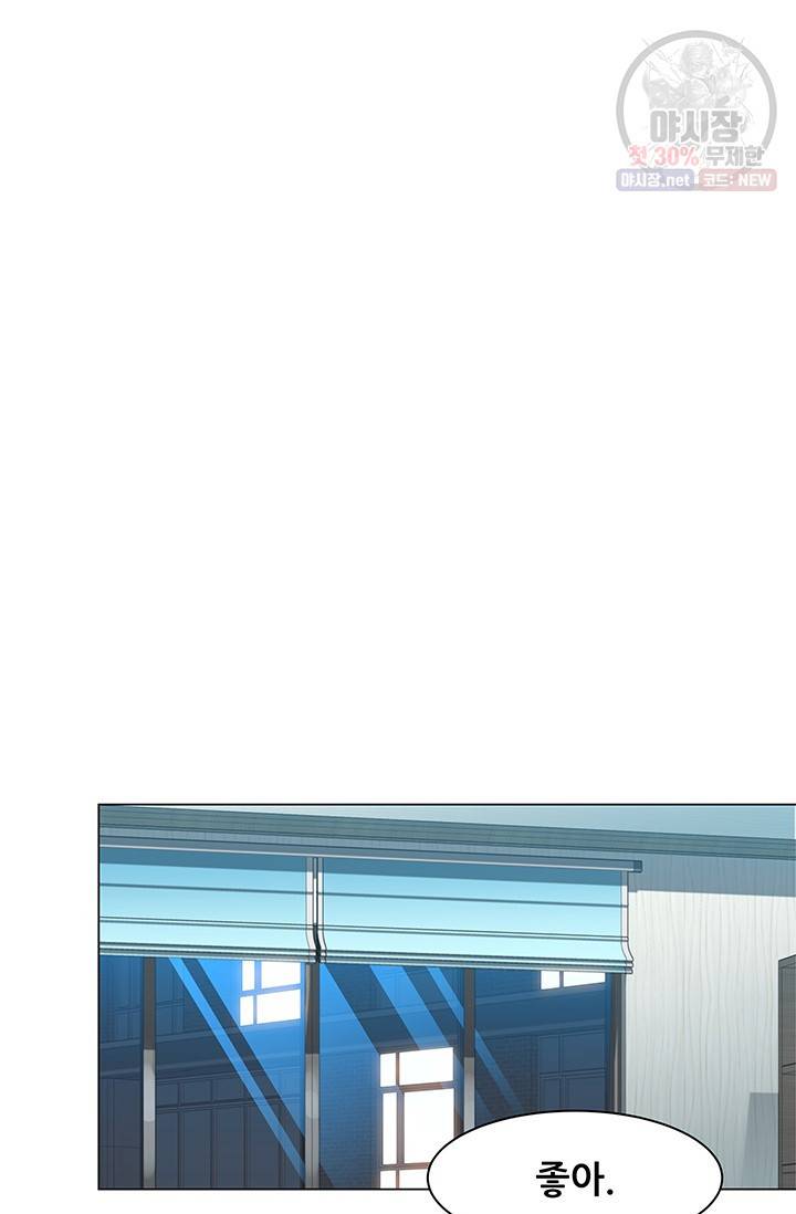 뒤끝작렬 32화 3