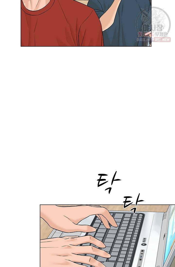뒤끝작렬 32화 18
