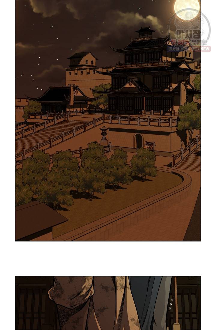 오합지존 15화 30