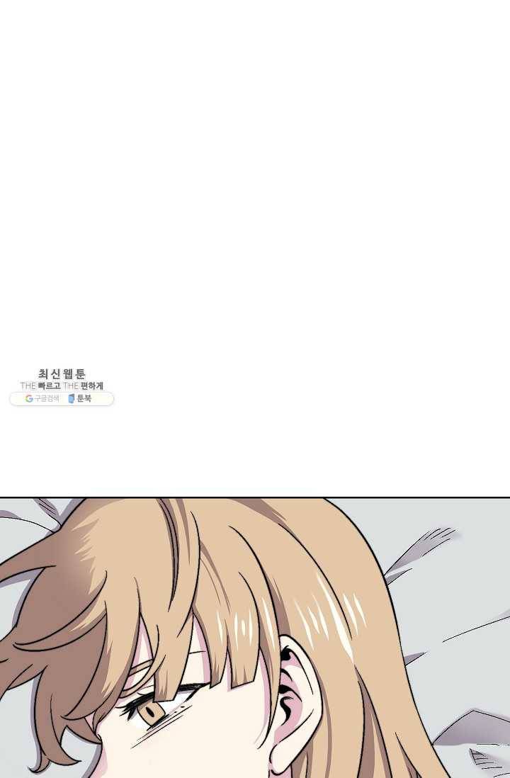 골렘 잡고 흙수저 탈출 38화 10