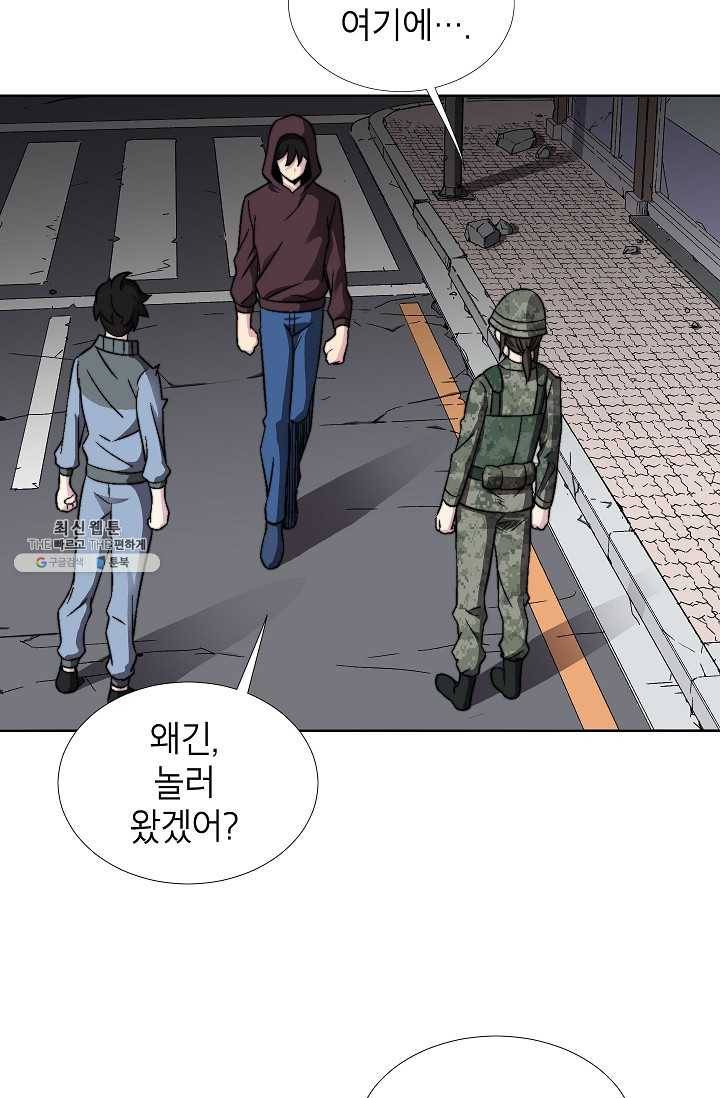 골렘 잡고 흙수저 탈출 38화 21