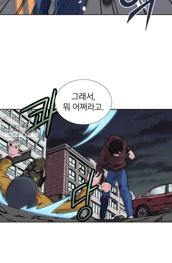 골렘 잡고 흙수저 탈출 38화 68