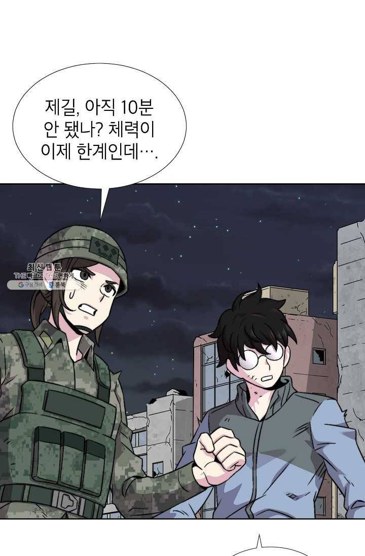 골렘 잡고 흙수저 탈출 38화 71