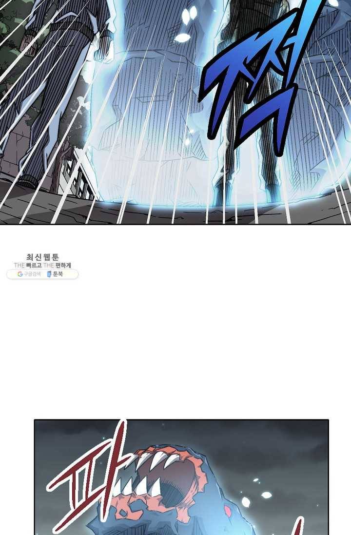 골렘 잡고 흙수저 탈출 38화 76