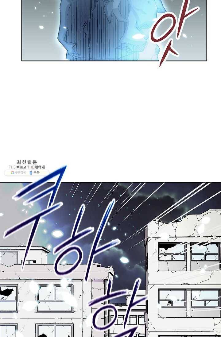 골렘 잡고 흙수저 탈출 38화 77