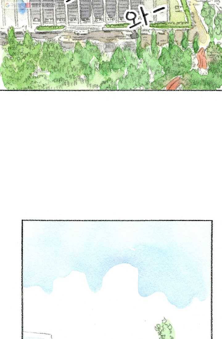 사랑하나봄 40화 2