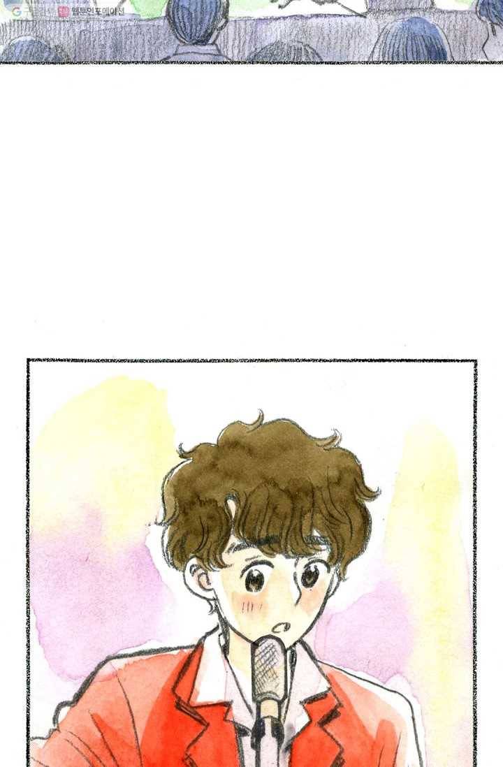 사랑하나봄 46화 2