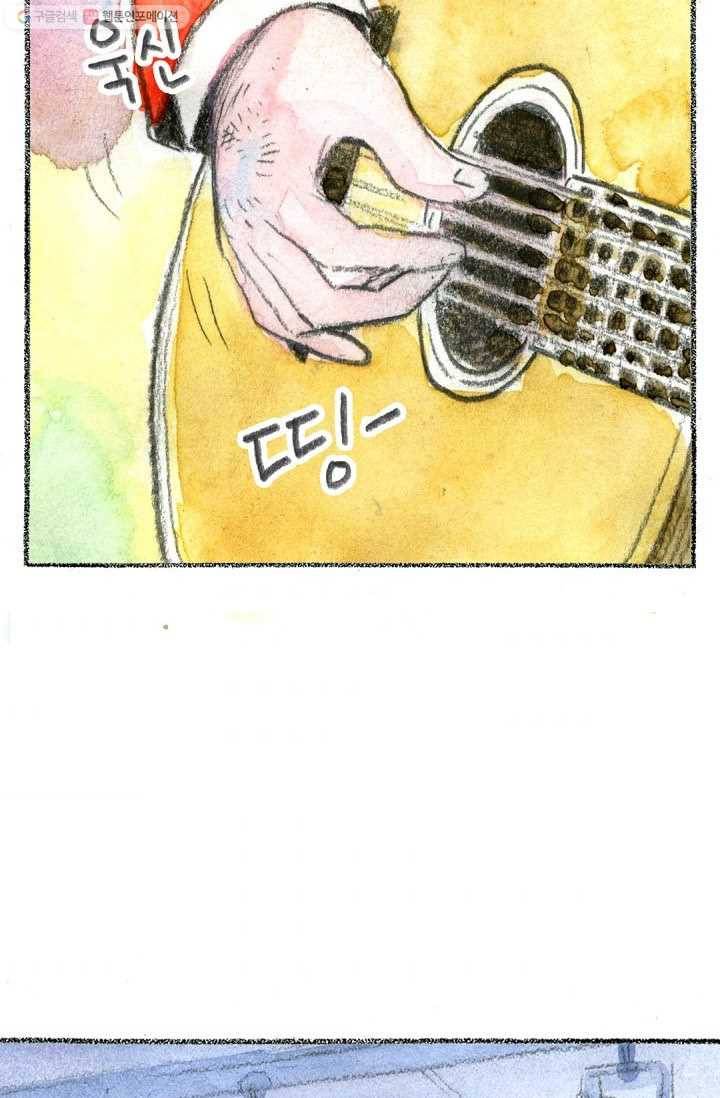 사랑하나봄 46화 4